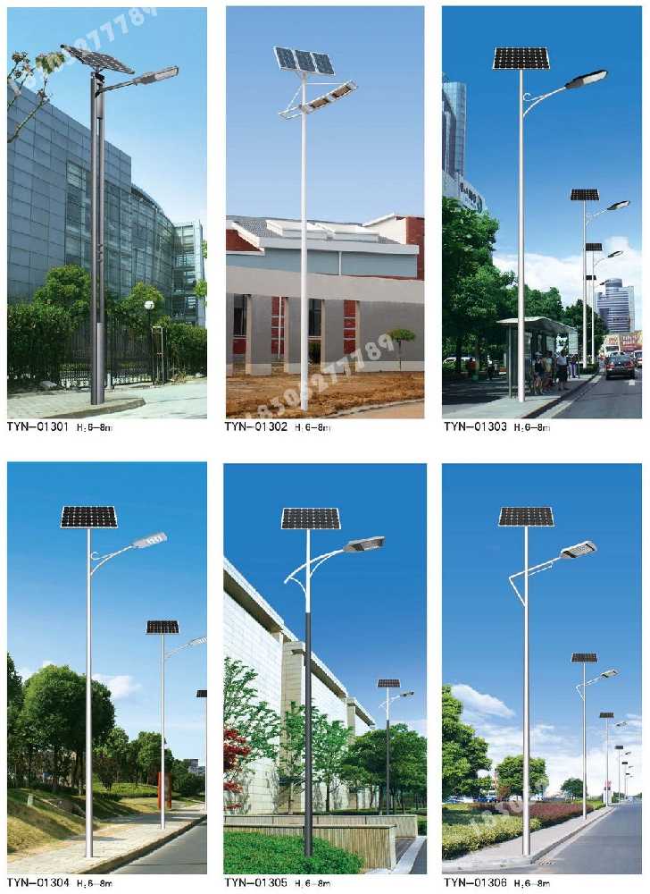 龙亭区市政道路太阳能路灯